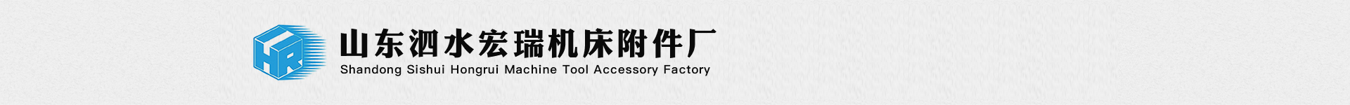 液壓馬達